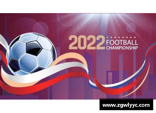 2022世界杯赛程：全球狂欢，足球盛事！